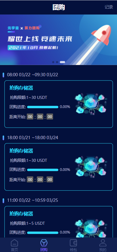 7edf58132f20240612152435