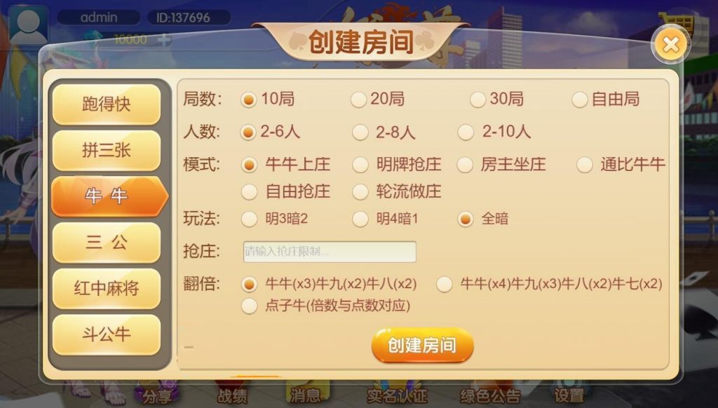 95ece37cdc20240611180607