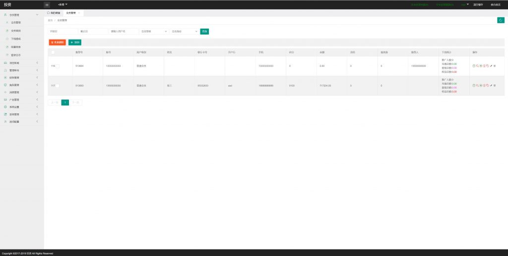 a2e17a930220240612153332