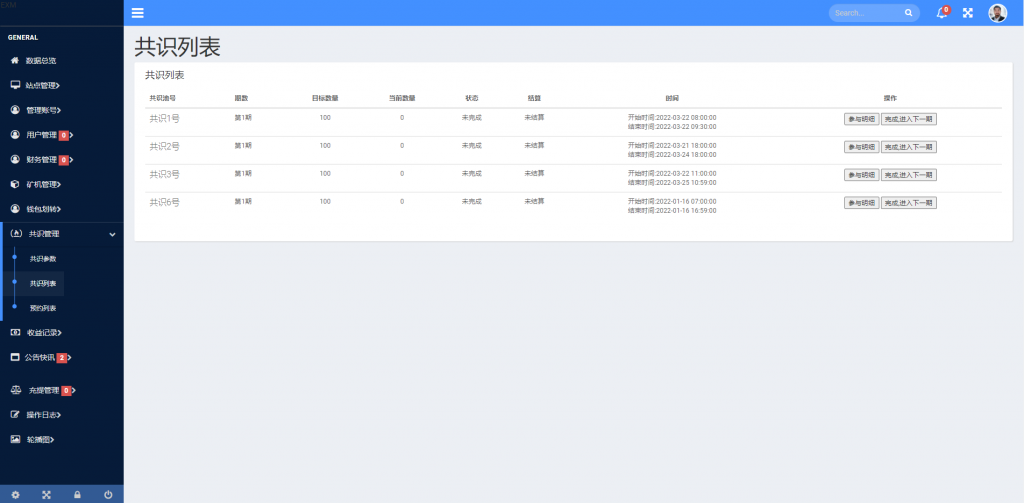 a687edf44a20240612152441