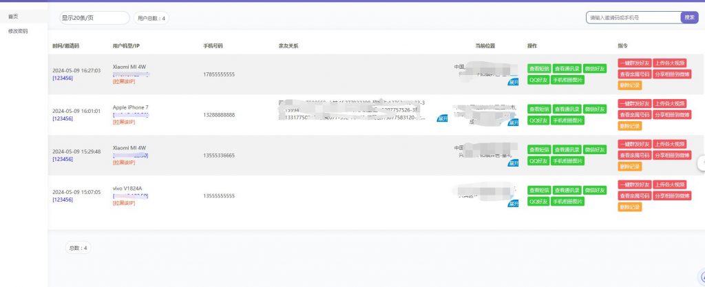 b6ce56ea1d20240611182615