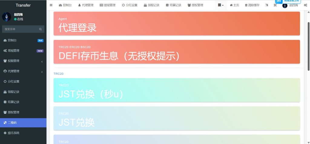 ba1d30b4d320240629210159