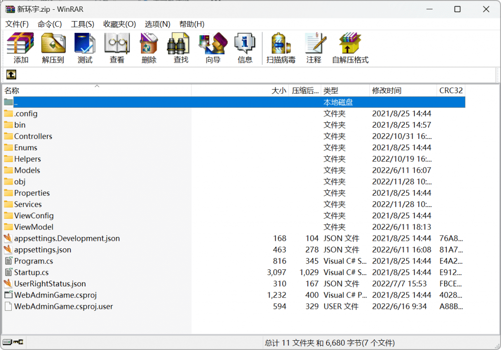 bb18432e0020240616113043