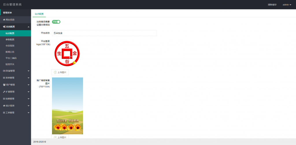 c53980f92920240612152936