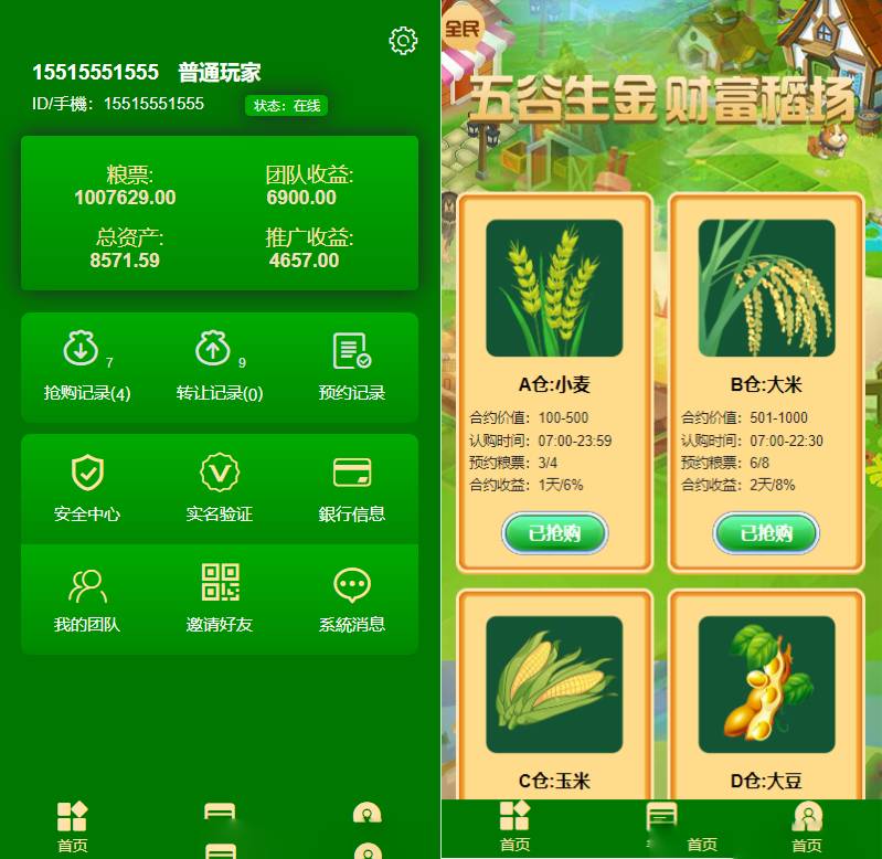 cbffc0496220240612152935