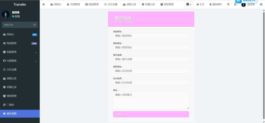 d27c57568b20240629210201