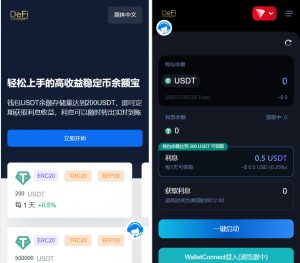 多语言盗U系统源码/DEFI存币生息/JST兑换/USDD空投/Miner/uforces/质押生息/哈希竞猜-蝙蝠源码网