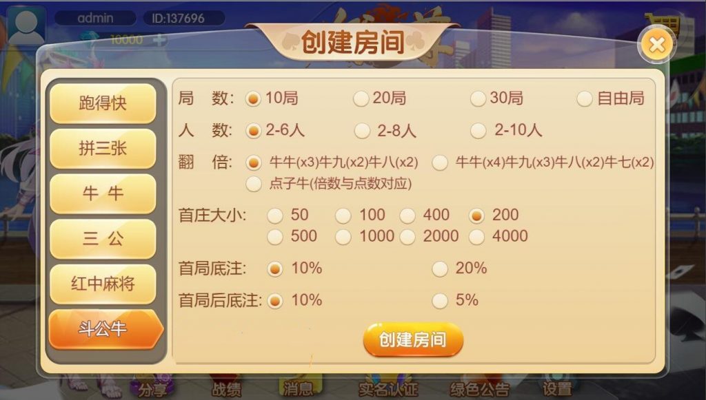 d83d1fe97f20240611180608