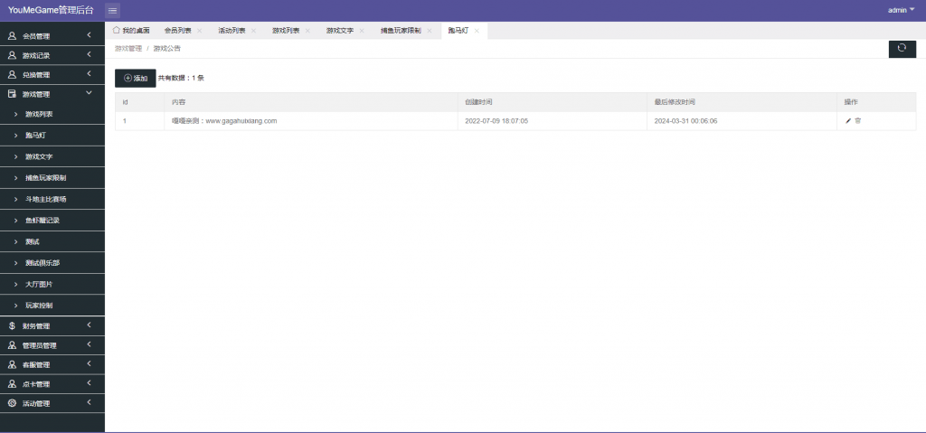 de9e07464f20240611182305