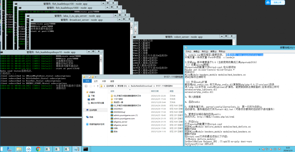 e1fd55914220240611182306