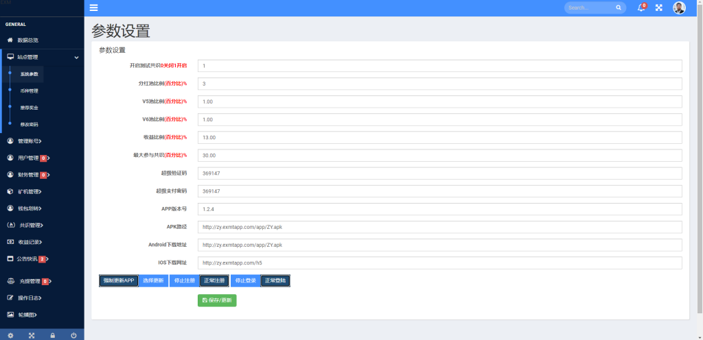 e33476aeb520240612152439