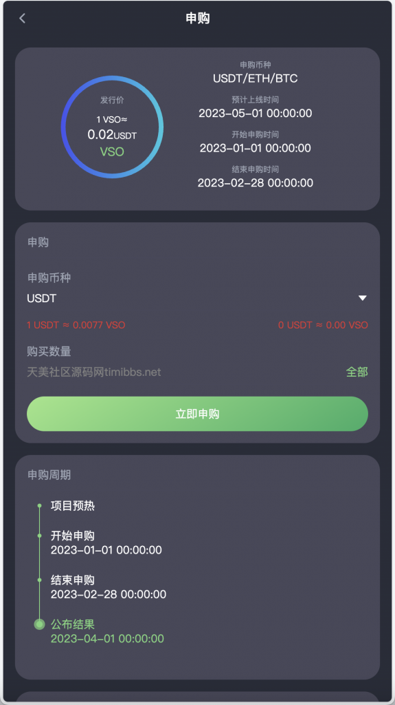 e4fc375d8d20240612152717