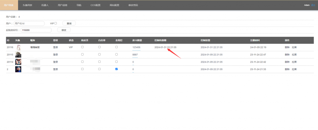 e5c65bfba620240601202927