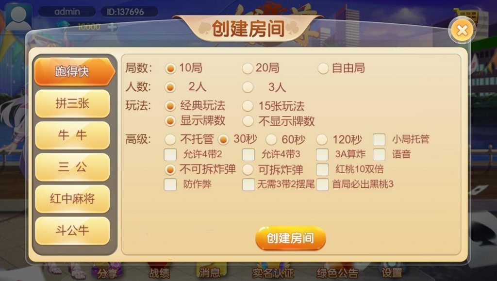 f15e67a7a820240611180606