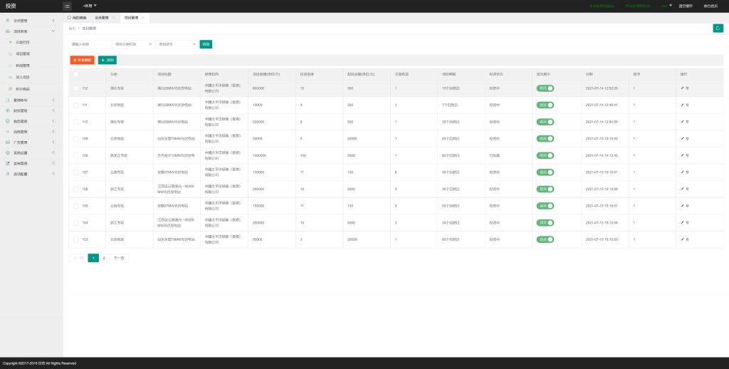 f57b708ea620240612153332