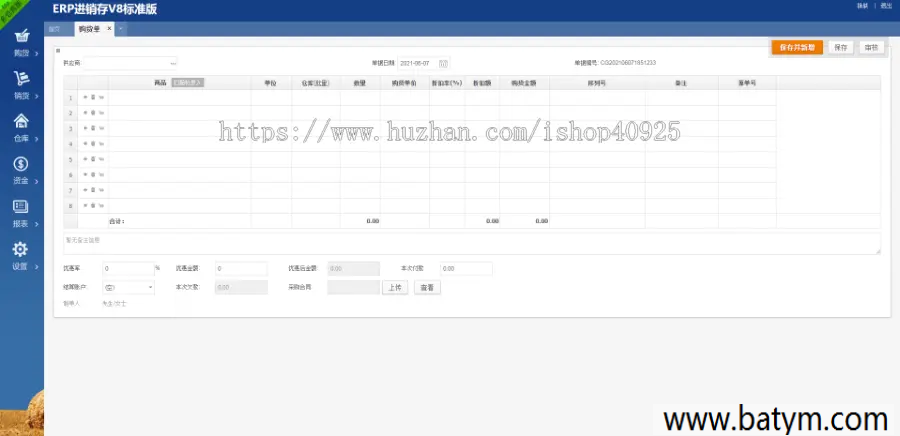 05de95f72520240715202000