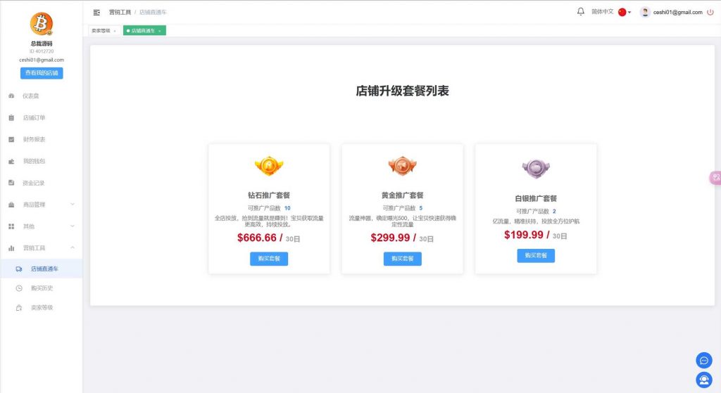 07bf4e40f420240715200119