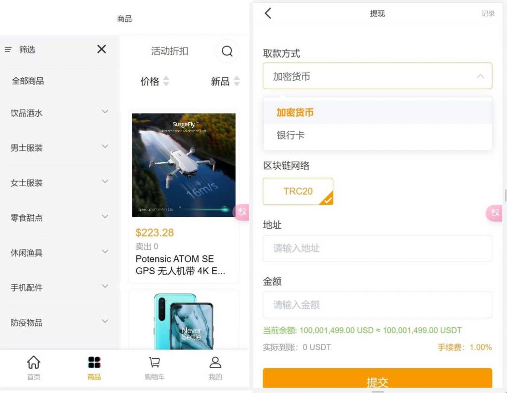 0d6e1ec80320240715200116