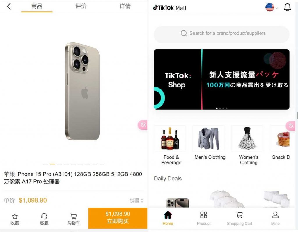 0f17a7733520240715200116