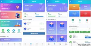 全新UI享祥币+车秘+区块链源码-蝙蝠源码网