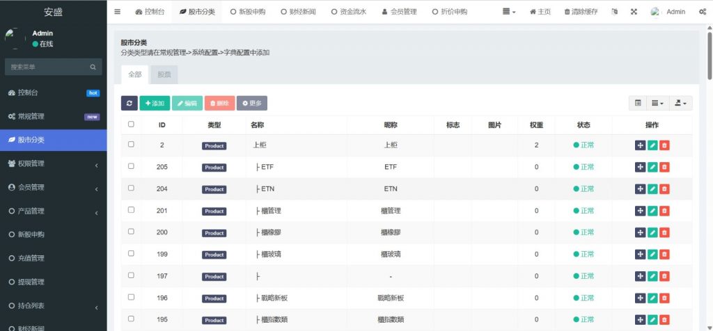 42fc6b559520240730191248