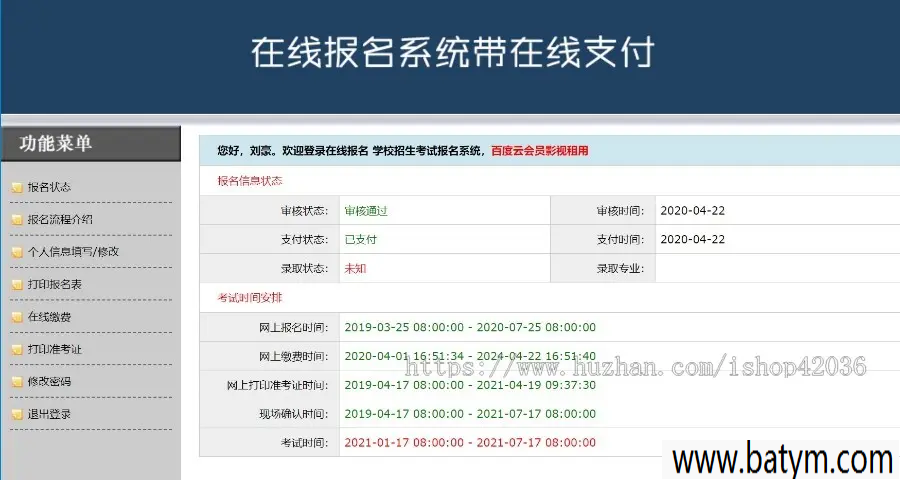 5c24ff50d420240715201121