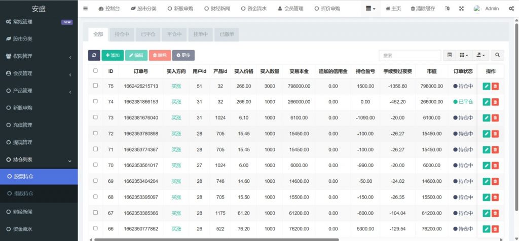 5fcafce78920240730191249