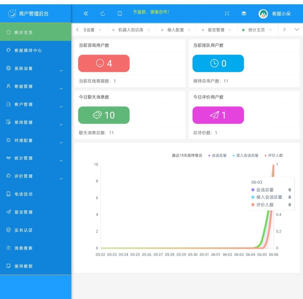 6075bbef9620240715195907