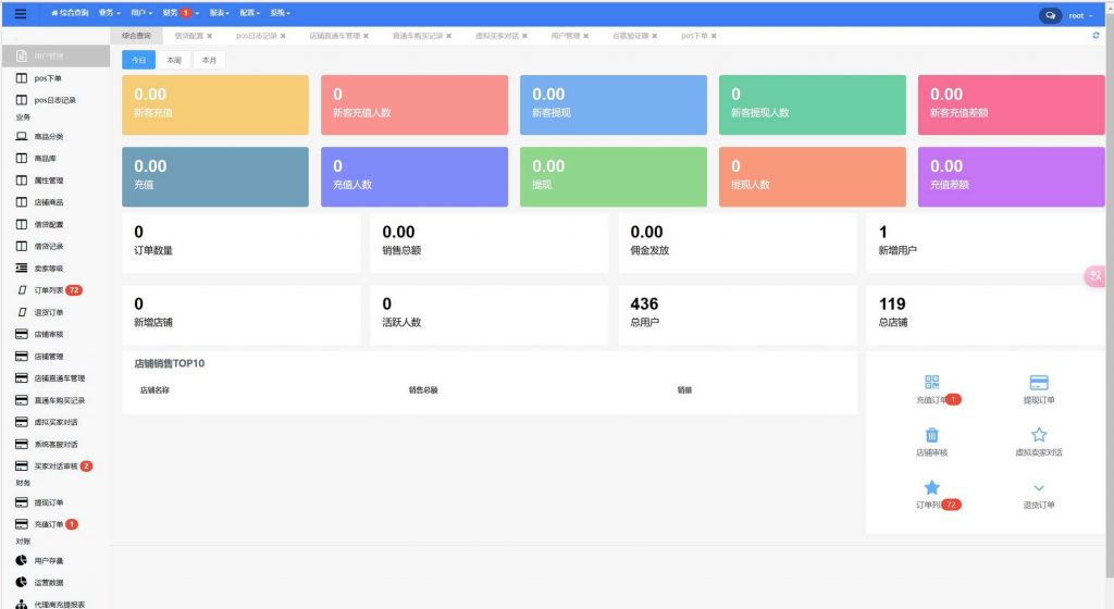 70bbe9c87a20240715200119