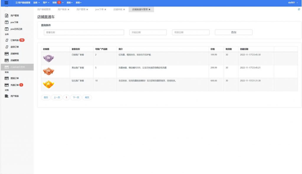 81be3f492820240715200117