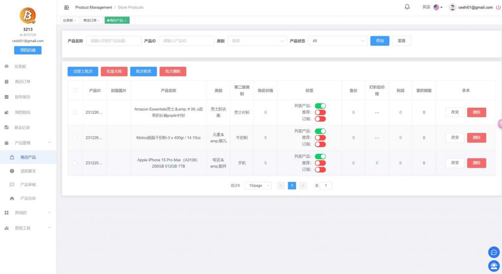 85dc1f7e3520240715200119