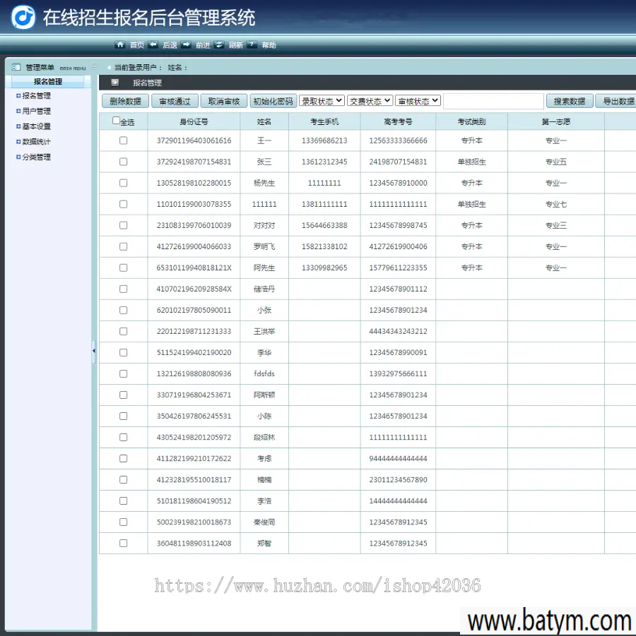 8901f80a6020240715201121