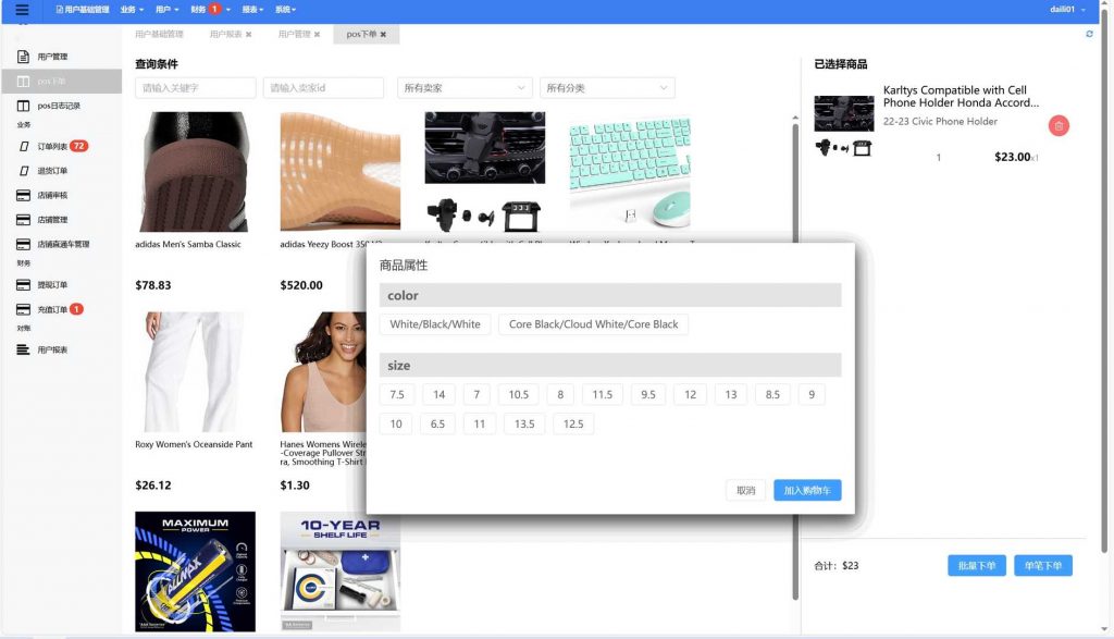 8a93431afb20240715200118