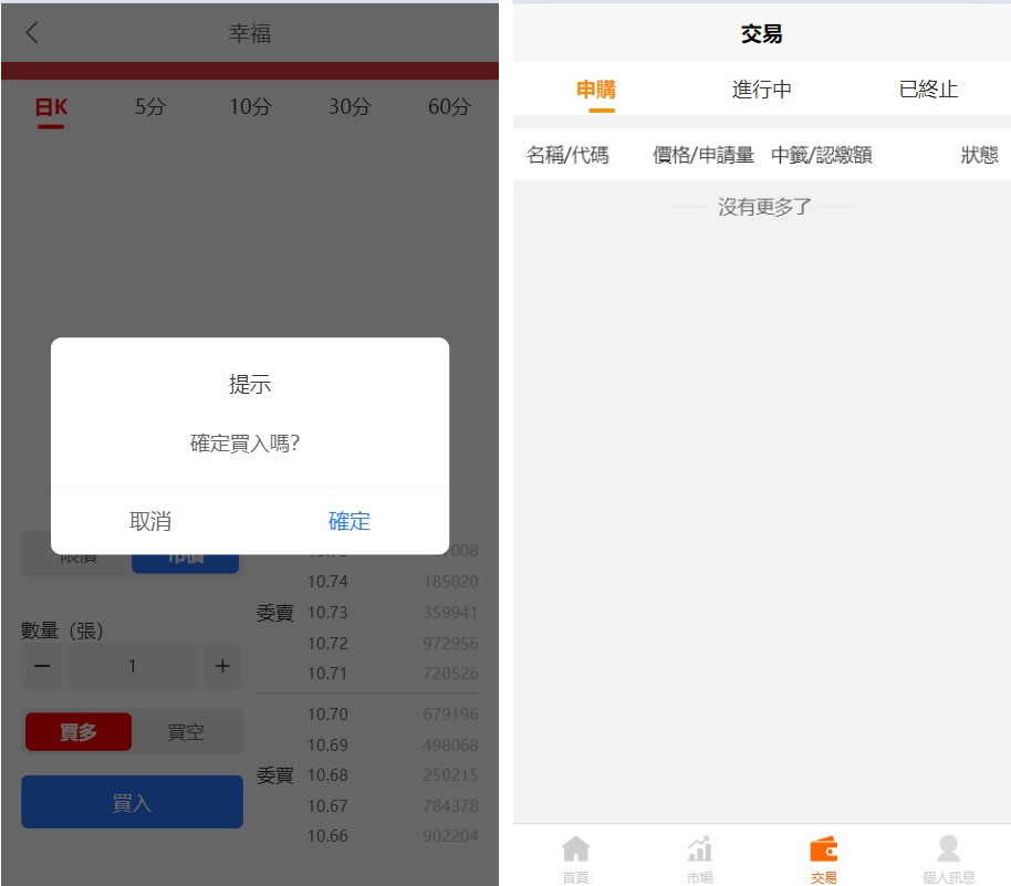 99e2d2412520240730191247