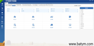 ERP进销存多仓库系统源码 WEB网页进销存 php网络版进销存 仓库管理 商品管理 供应商管理-蝙蝠源码网
