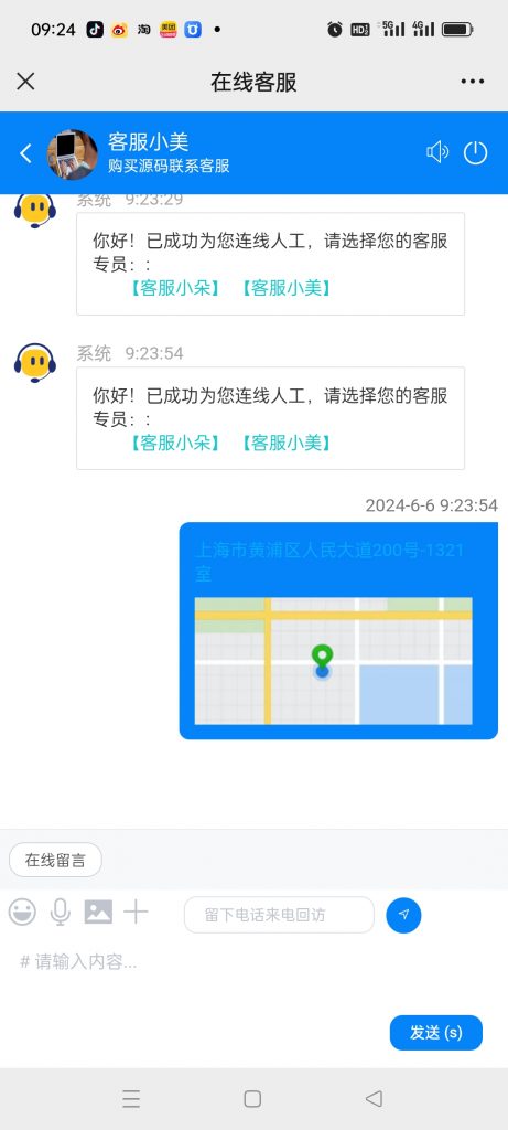 adb362222920240715195902