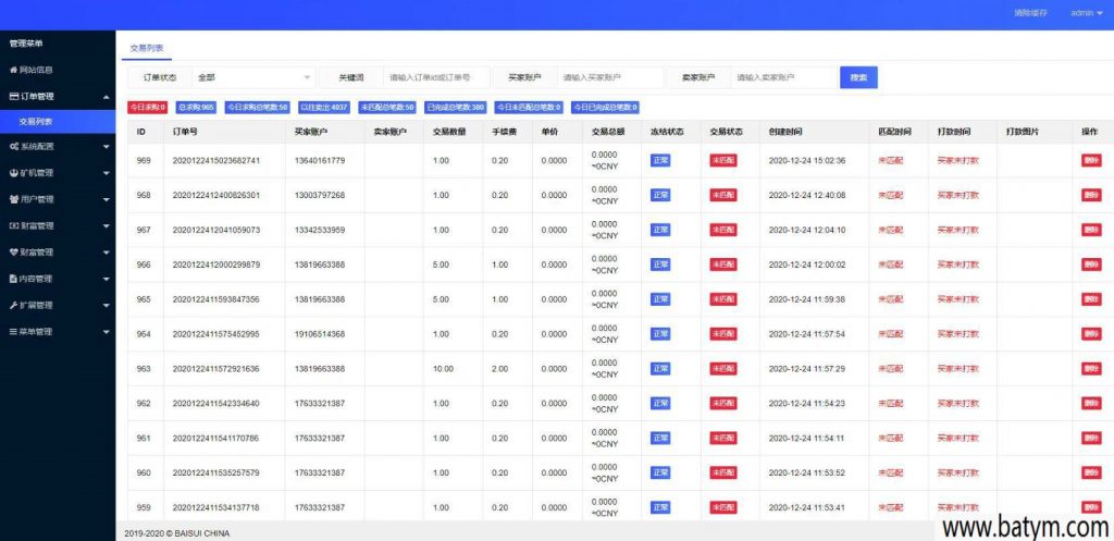 b94513838020240715200740