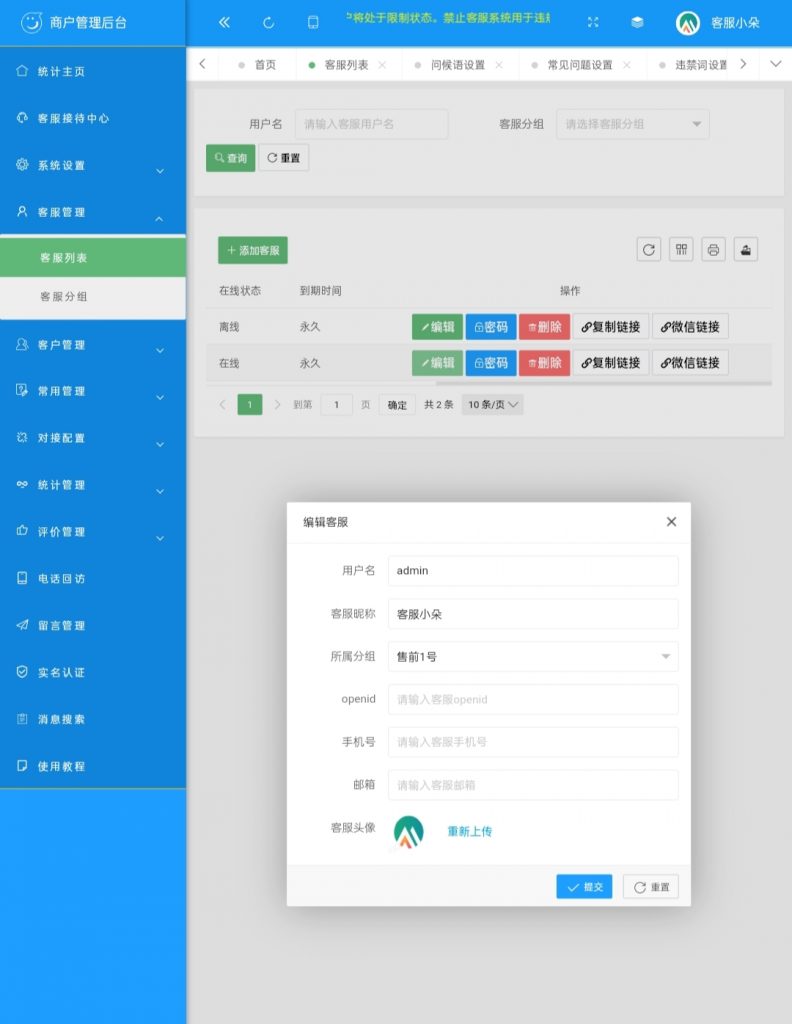 ddb70c009e20240715195907