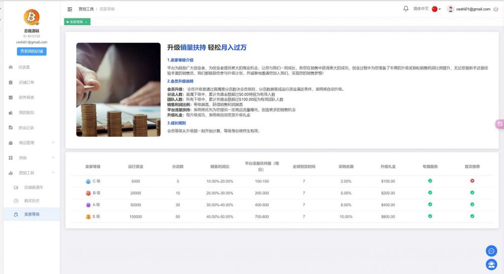 eb76b777f520240715200119