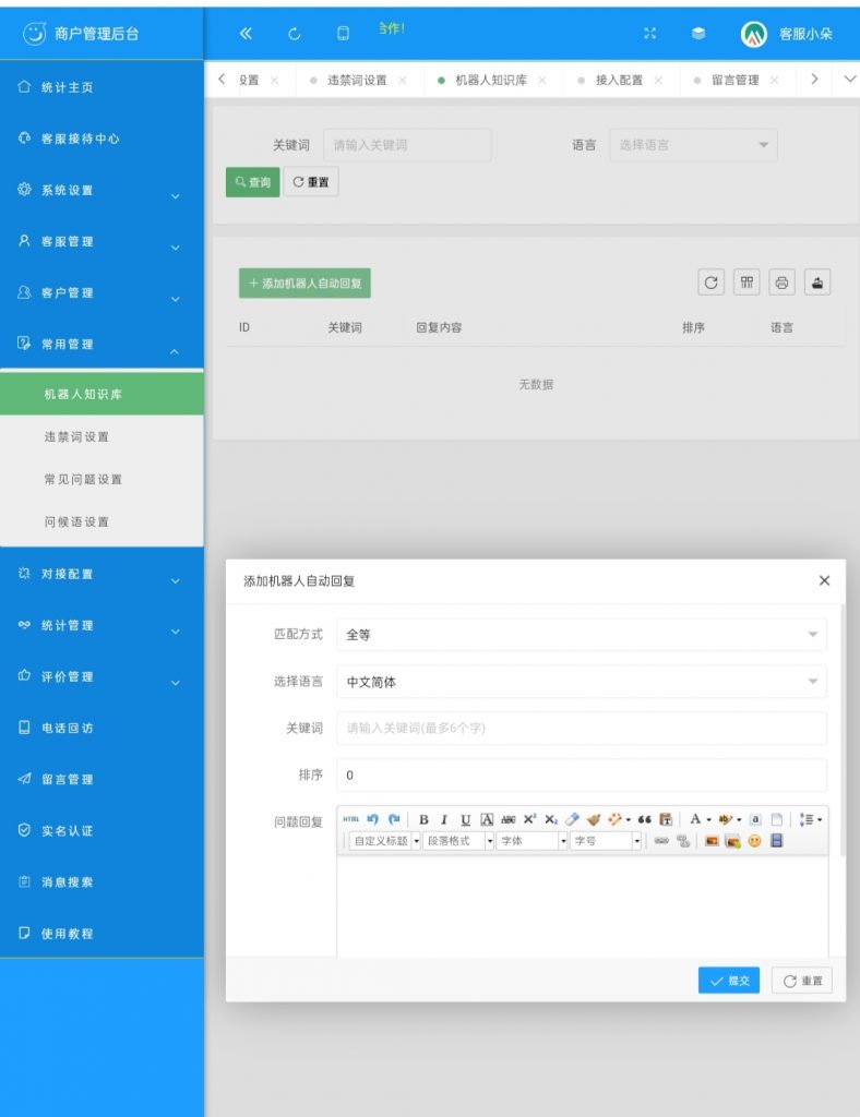 ee9848eb8120240715195909