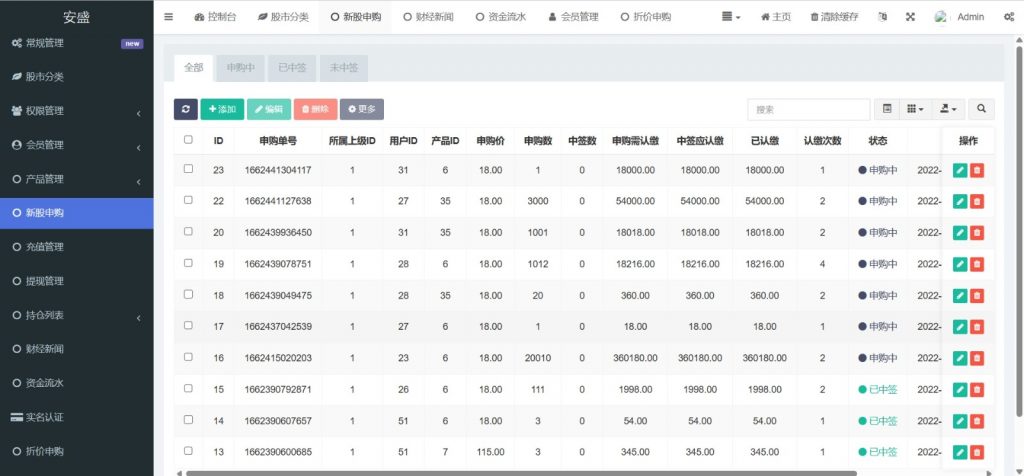 f6e079389920240730191249