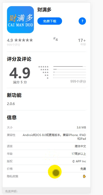 03fcb2f67720240817172710