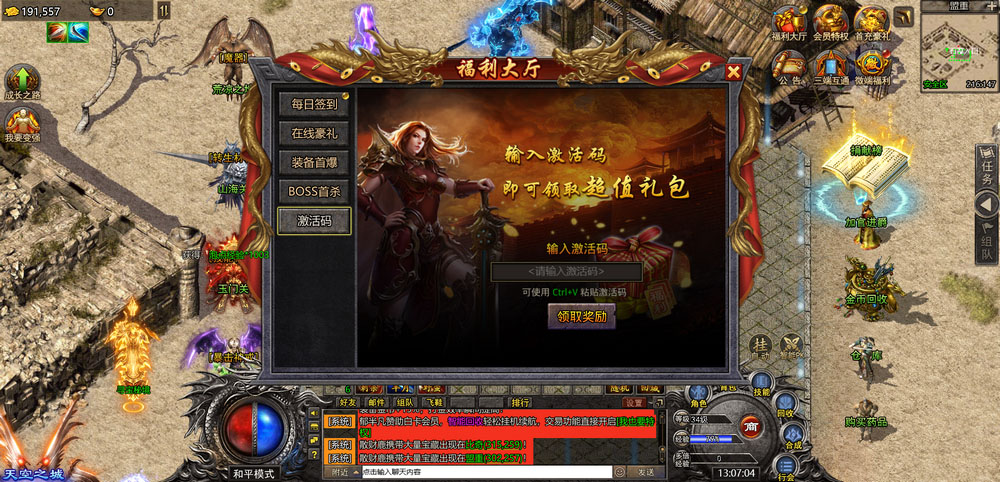 04c8b41ad120240818214307