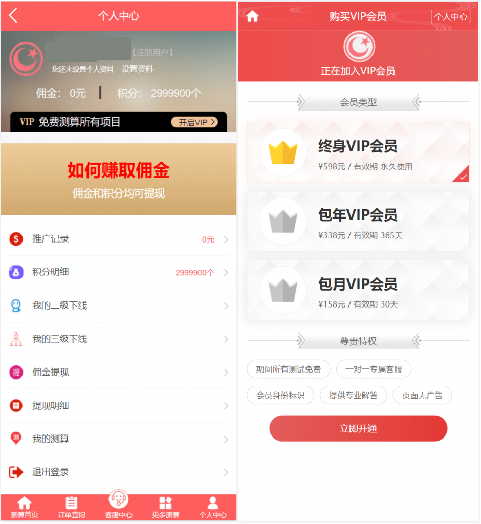 0b41ced04b20240826181935