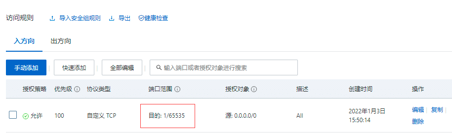 2709181db920240818214805