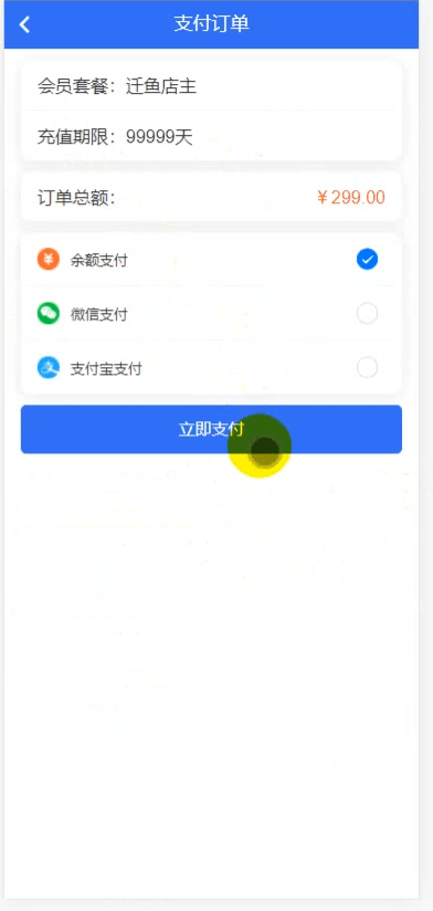 2ac998205f20240817172709