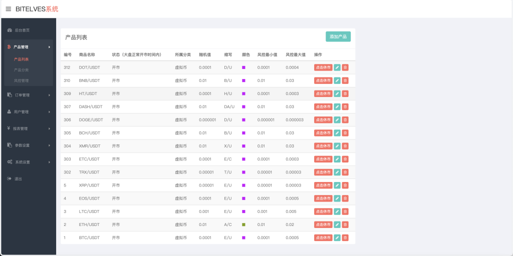 4c620845dd20240817171716