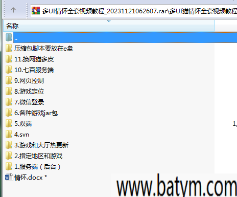 4c831f216620240807212900