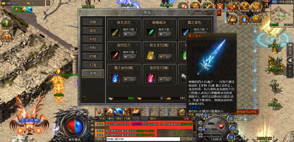 5b2df51b4520240818214307