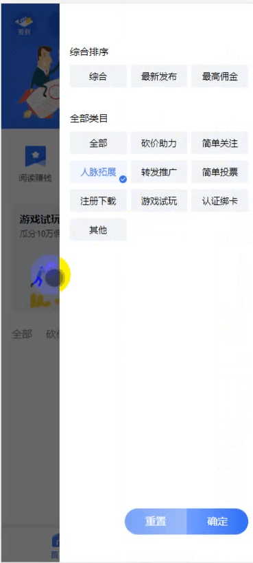 64b1f9409120240817172711